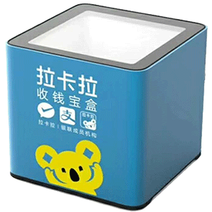登封拉卡拉收款宝盒